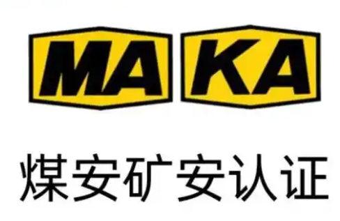 礦車連接件的分類及執(zhí)行標準